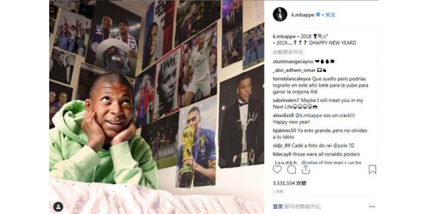 Mbappé dzieciństwo zdjęcie Ronaldo zastąpił się
